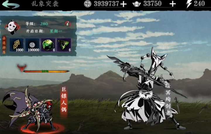 影之刃3每日体力应该怎么用 影之刃3每日体力应该怎么用