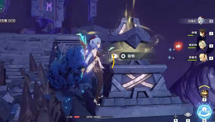 原神三界路飨祭怎么驱散黑暗