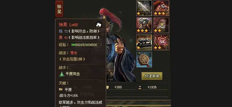 攻城掠地战车链条怎么获得