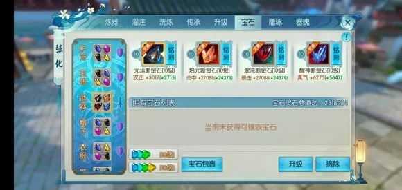 诛仙手游鬼王狐狸打什么技能 诛仙手游鬼王狐狸打什么技能