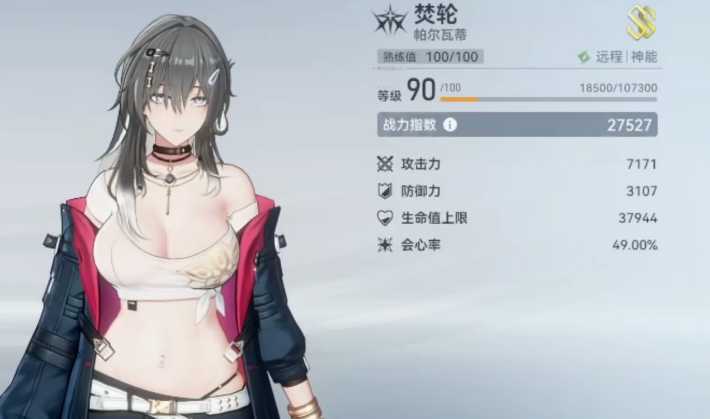 深空之眼练哪个远程英雄