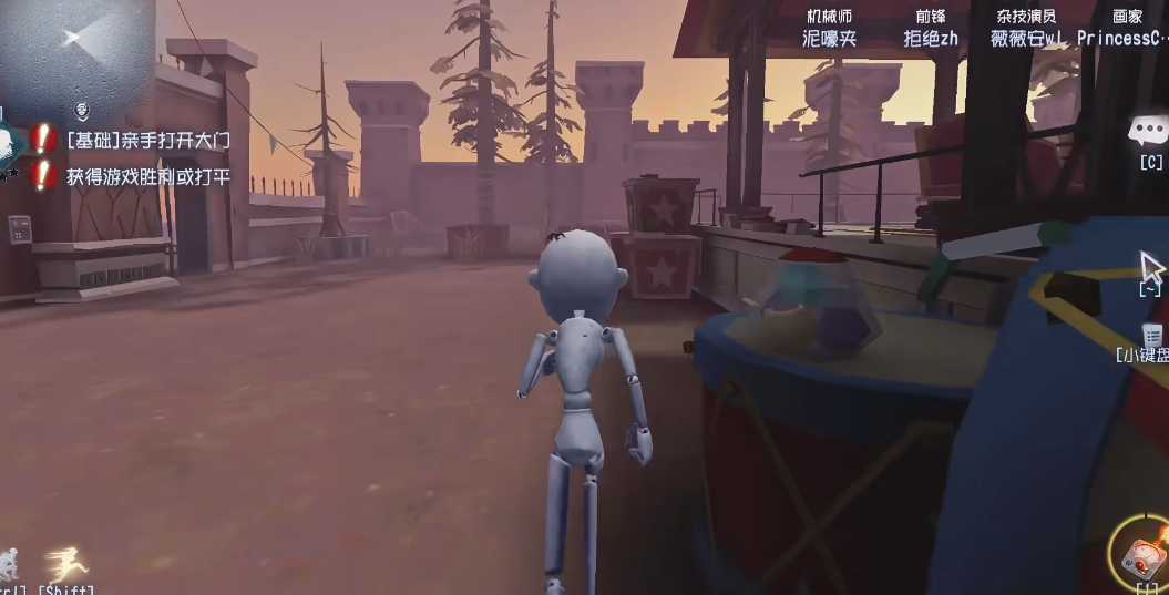 第五人格用道具怎么召唤