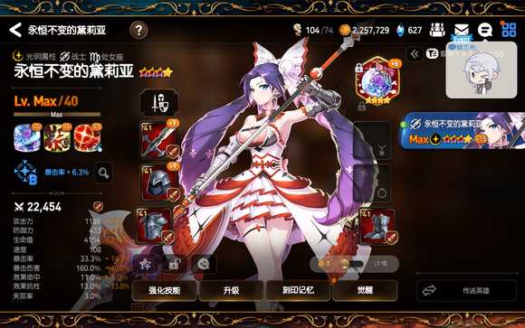 第七史诗怎么刷叶子