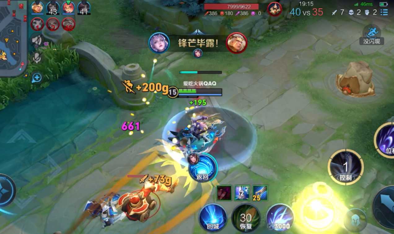 王者荣耀露娜的出装是什么