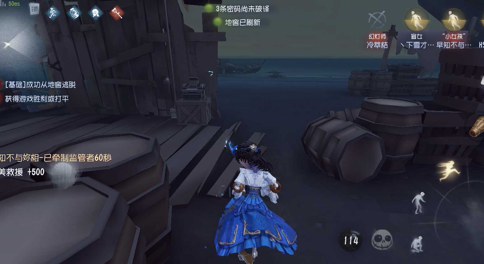 第五人格哪个牵制位最强