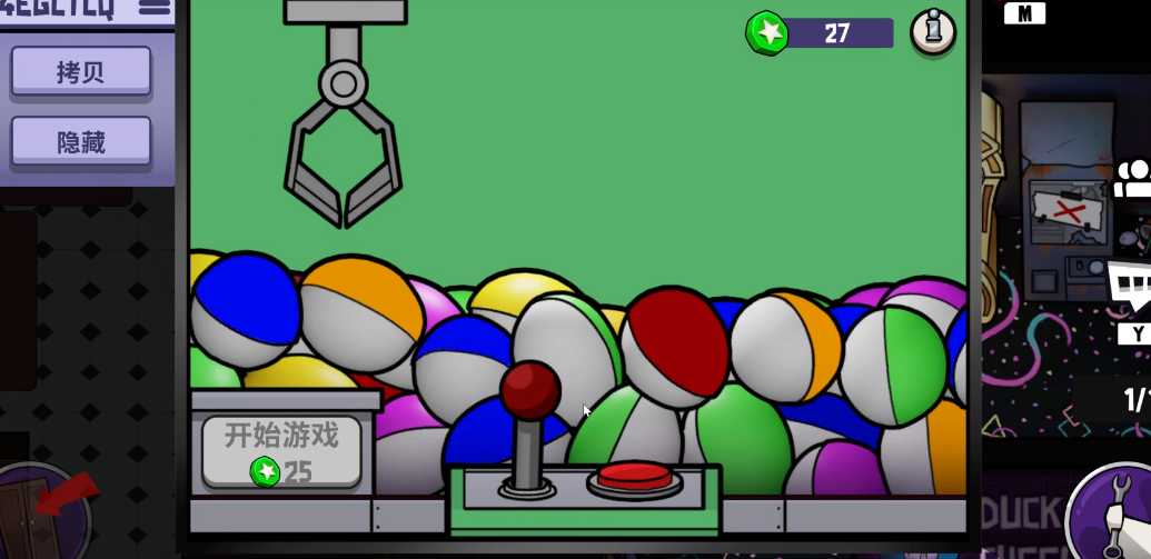 鹅鸭杀娃娃机是什么 鹅鸭杀娃娃机是什么