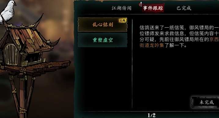 影之刃3经验怎么刷 影之刃3经验怎么刷