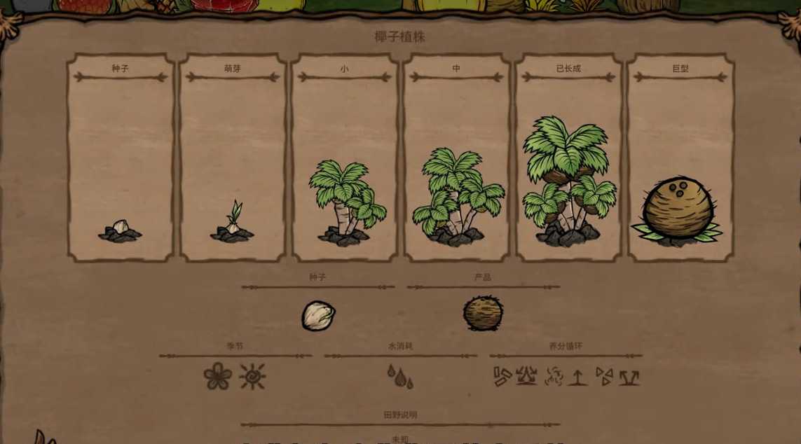 饥荒新手怎么入门