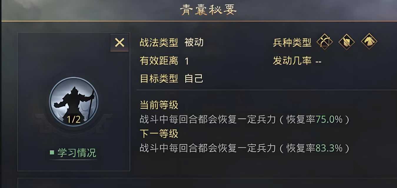 率土之滨前期二队怎么发展 率土之滨前期二队怎么发展