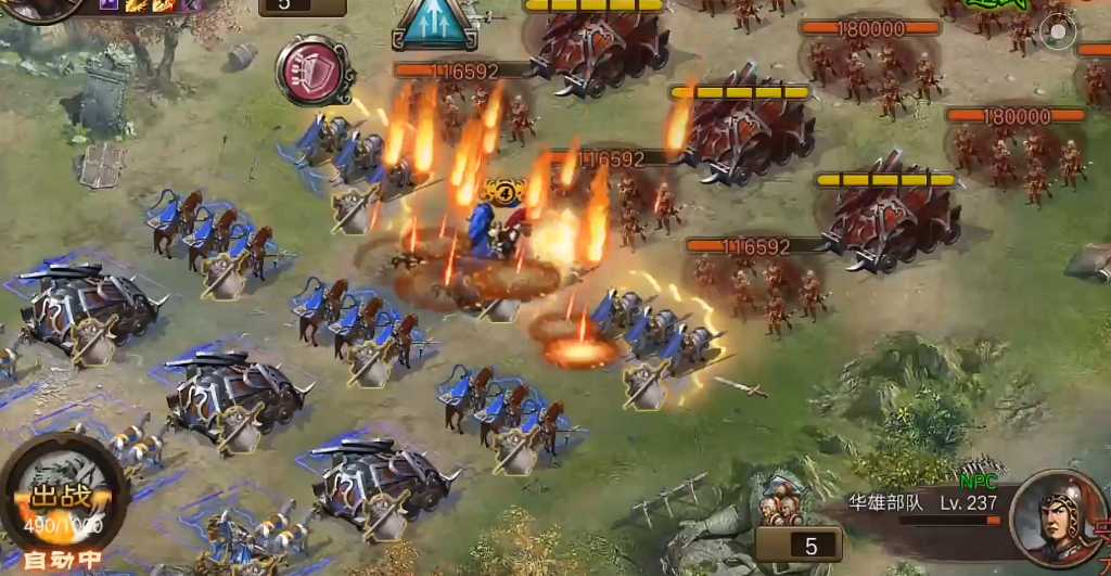 攻城掠地237副本平民怎么过