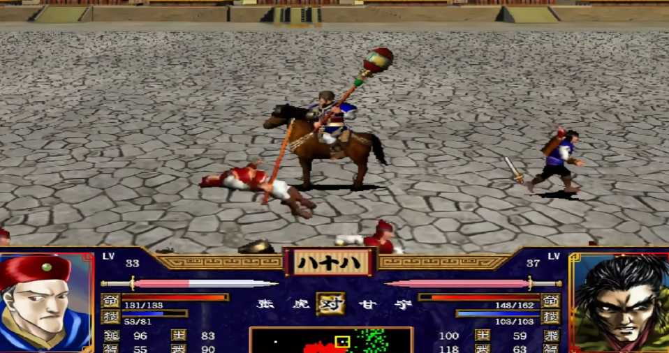 三国群英传2阵型相克怎么玩