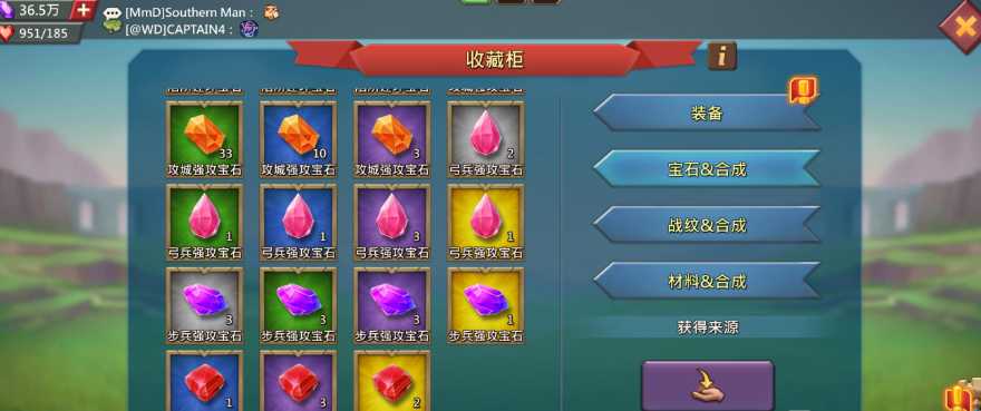 王国纪元宝石合成怎么弄