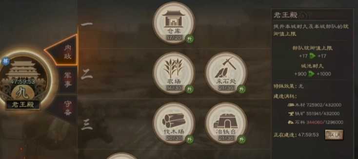 三国志战略版荆楚用什么英雄