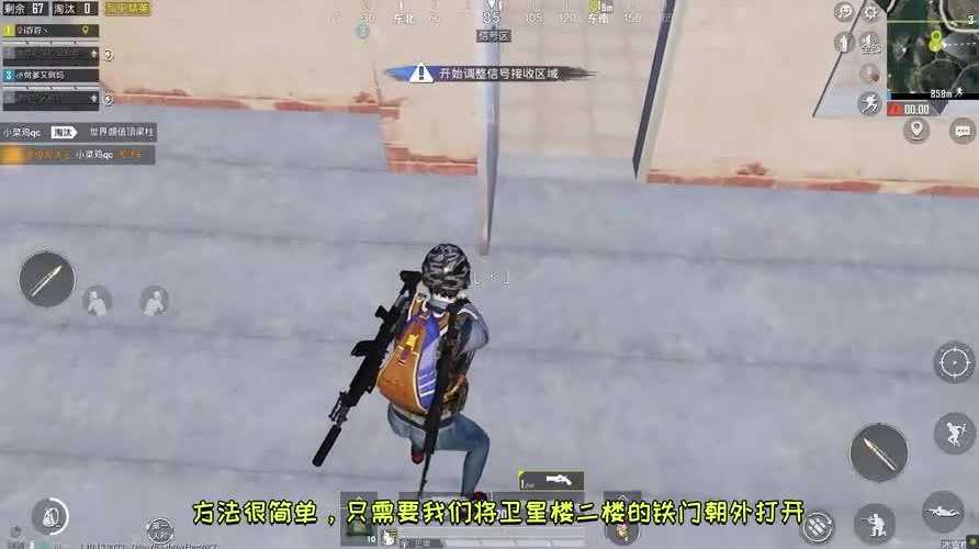 和平精英如何快速拿下低层楼