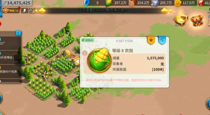 万国觉醒中怎么觉醒t5兵 万国觉醒中怎么觉醒t5兵