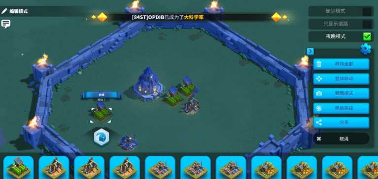 万国觉醒编辑布局怎么复制别人的 万国觉醒编辑布局怎么复制别人的