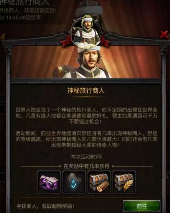 列王的纷争鞋子道具获取怎么玩