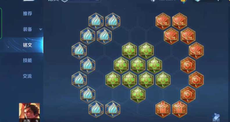 王者荣耀吕布的顶级出装怎么搭配