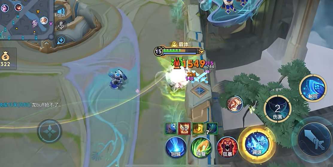 王者荣耀庄周怎么出装移速最快 王者荣耀庄周怎么出装移速最快