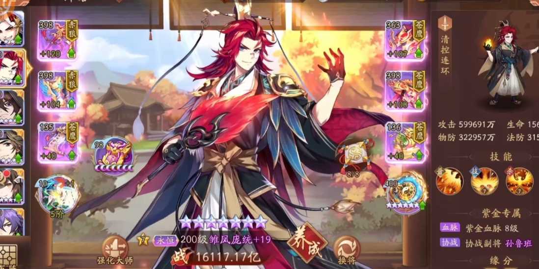 少年三国志选什么容易毕业