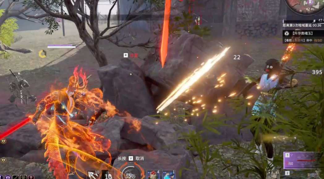 永劫无间怎么开大