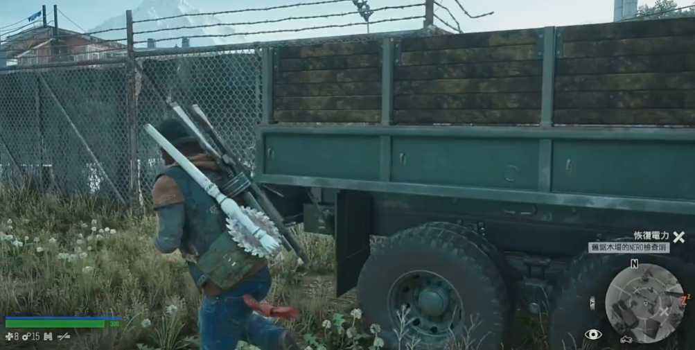 往日不再锯木厂油桶在哪