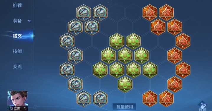 王者荣耀adc半肉出装怎么出