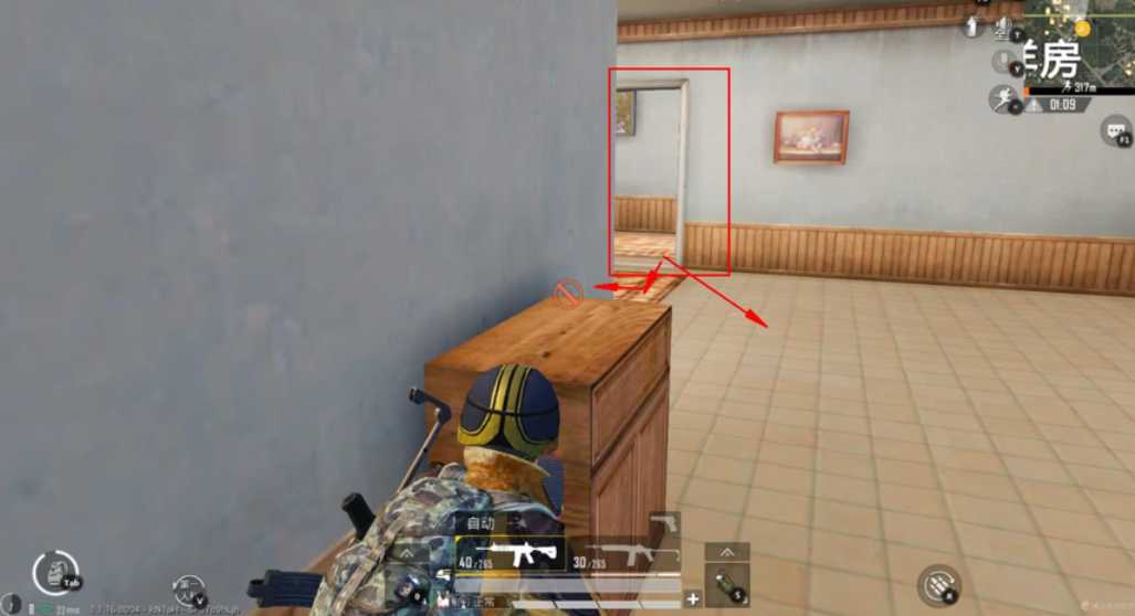 绝地求生怎么分辨脚步位置