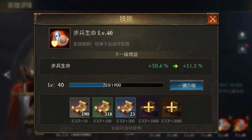 阿瓦隆之王鲍斯和尤瑟谁厉害一点