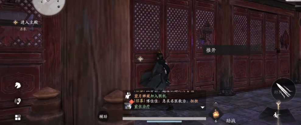 燕云十六声隐月山主殿怎么进