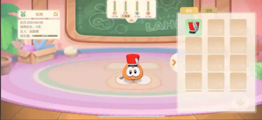 摩尔庄园拉姆怎么放到室外