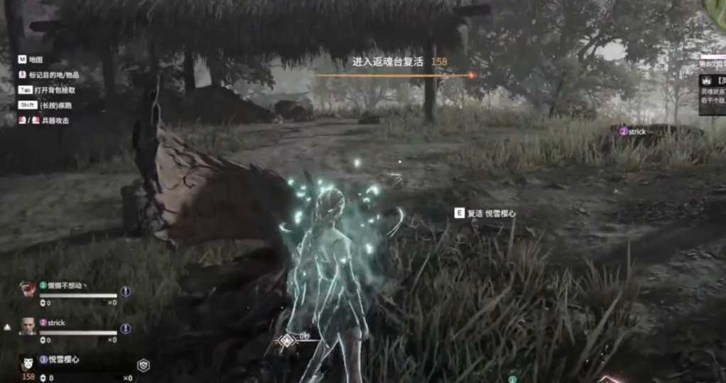 永劫无间怎么复活自己 永劫无间怎么复活自己