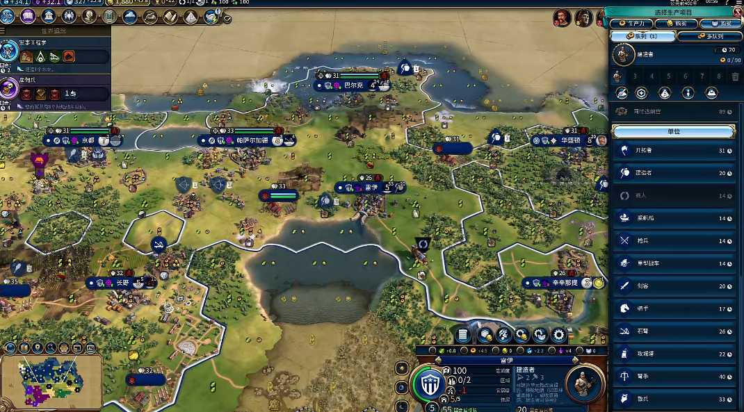 文明6大英帝国怎么玩