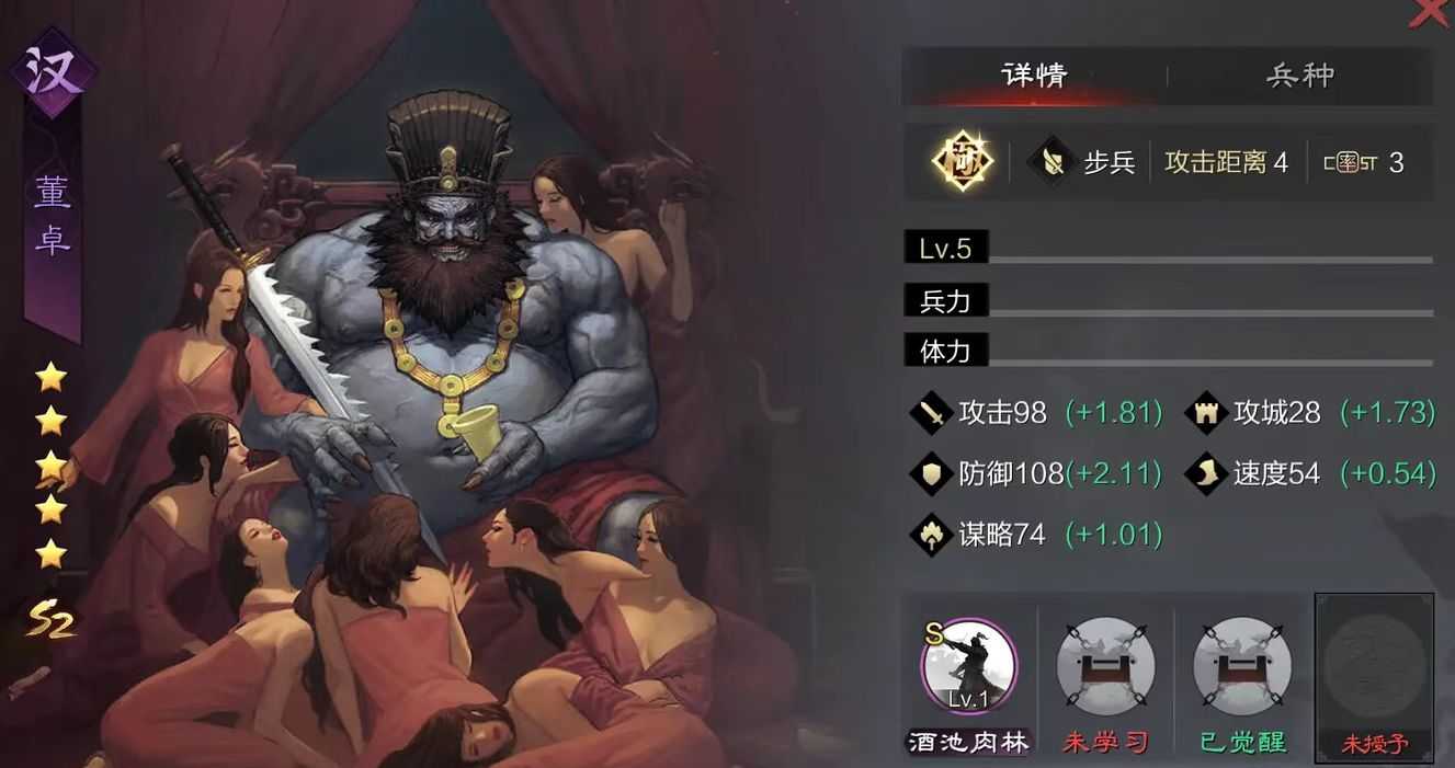 率土之滨每周拆迁怎么提高