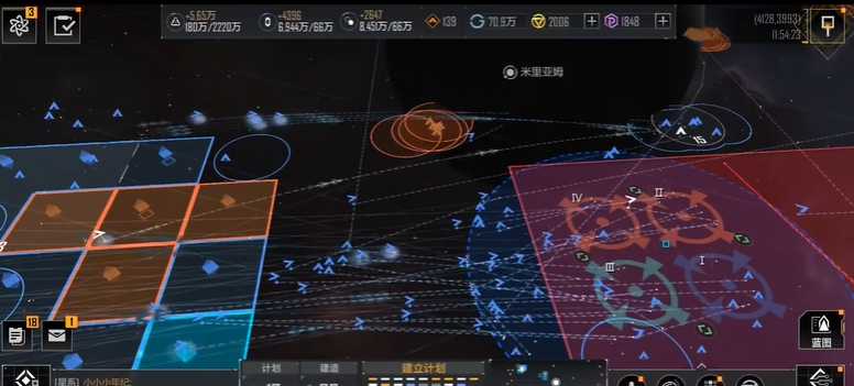 无尽的拉格朗日如何消除计划圈儿 无尽的拉格朗日如何消除计划圈儿