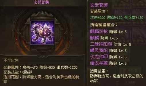 攻城掠地紫装怎么做