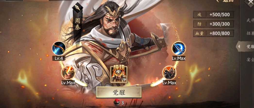 攻城掠地副本197怎么打 攻城掠地副本197怎么打