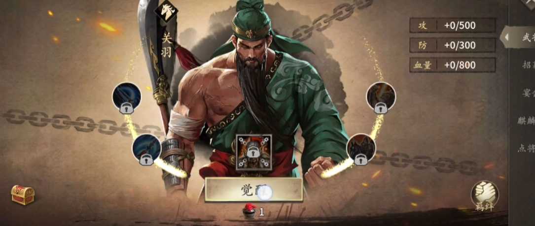 攻城掠地140韩琪怎么过 攻城掠地140韩琪怎么过