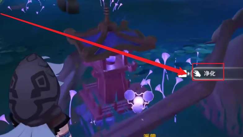 原神拿到镇物后怎么用 原神拿到镇物后怎么用