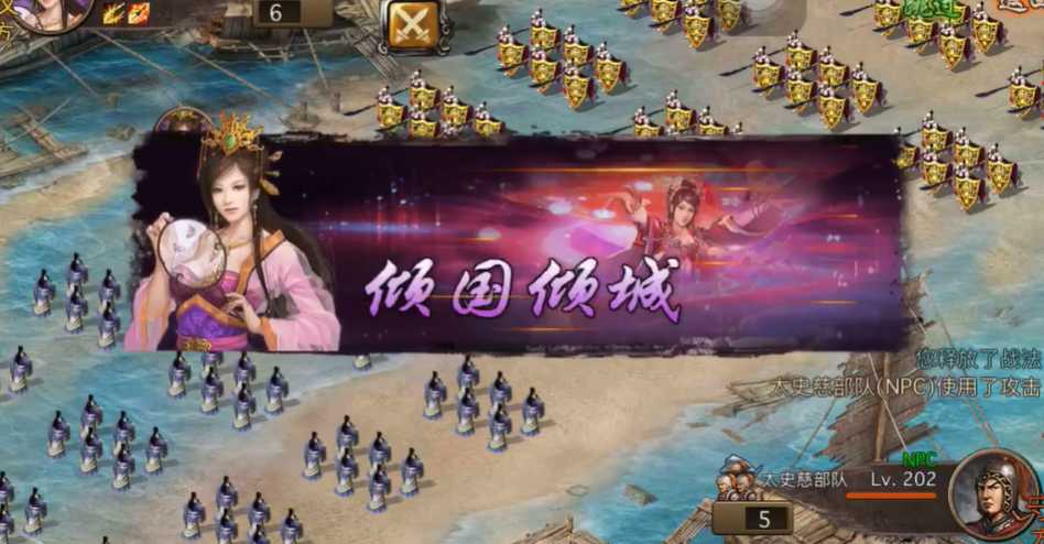 攻城掠地太史慈怎么打 攻城掠地太史慈怎么打