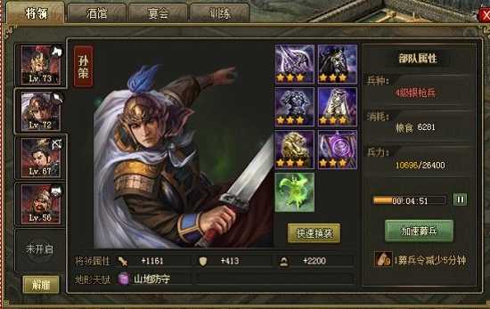 攻城掠地矿场改造每天拿什么铁