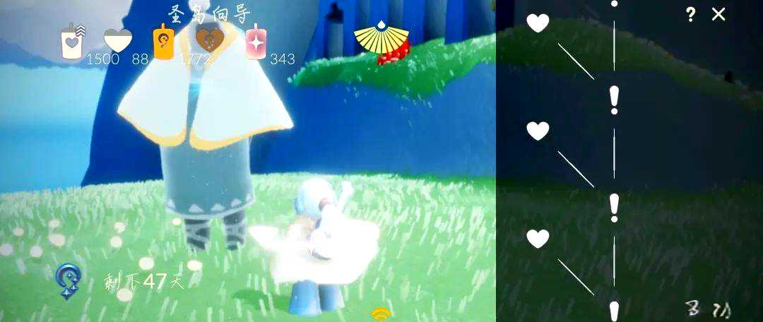 光遇中怎么快速获得爱心