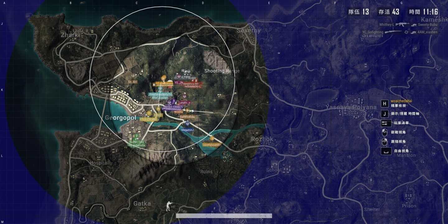 绝地求生大逃杀有什么圈