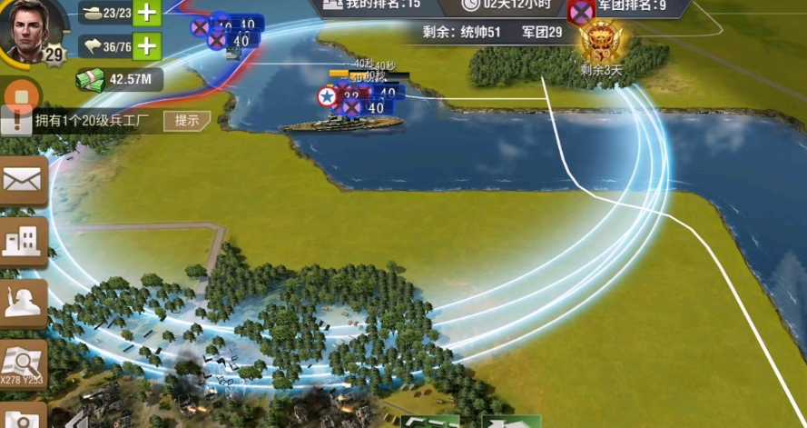 二战风云2个人运送机怎么弄