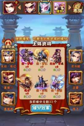 少年三国志武将战力怎么提升