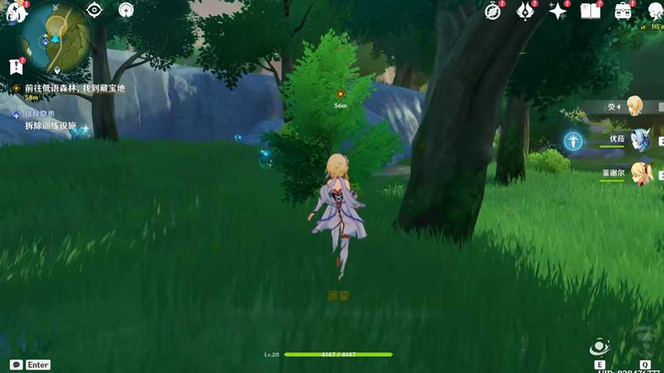 原神真正的宝物任务如何完成