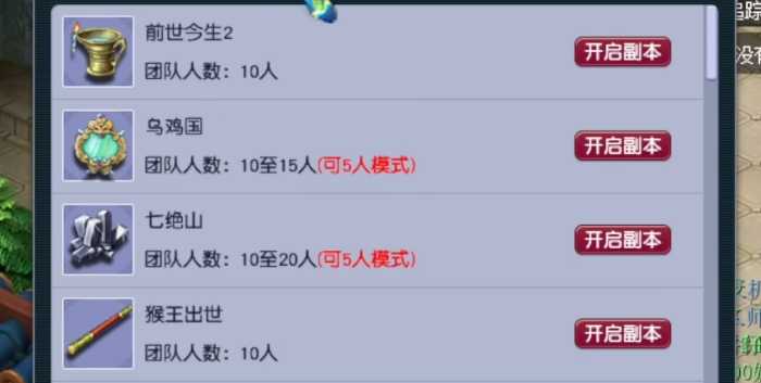 梦幻西游175级玩什么职业 梦幻西游175级玩什么职业