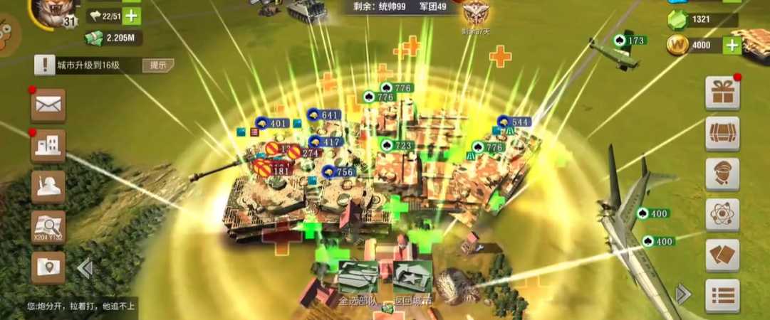 二战风云2团战怎么打 二战风云2团战怎么打