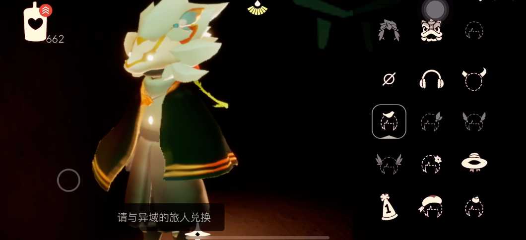 光遇古埃及风格面具怎么获得