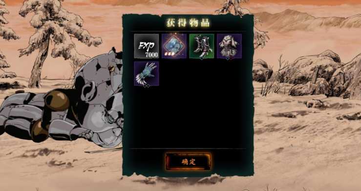 影之刃3工匠的秘诀怎么过关